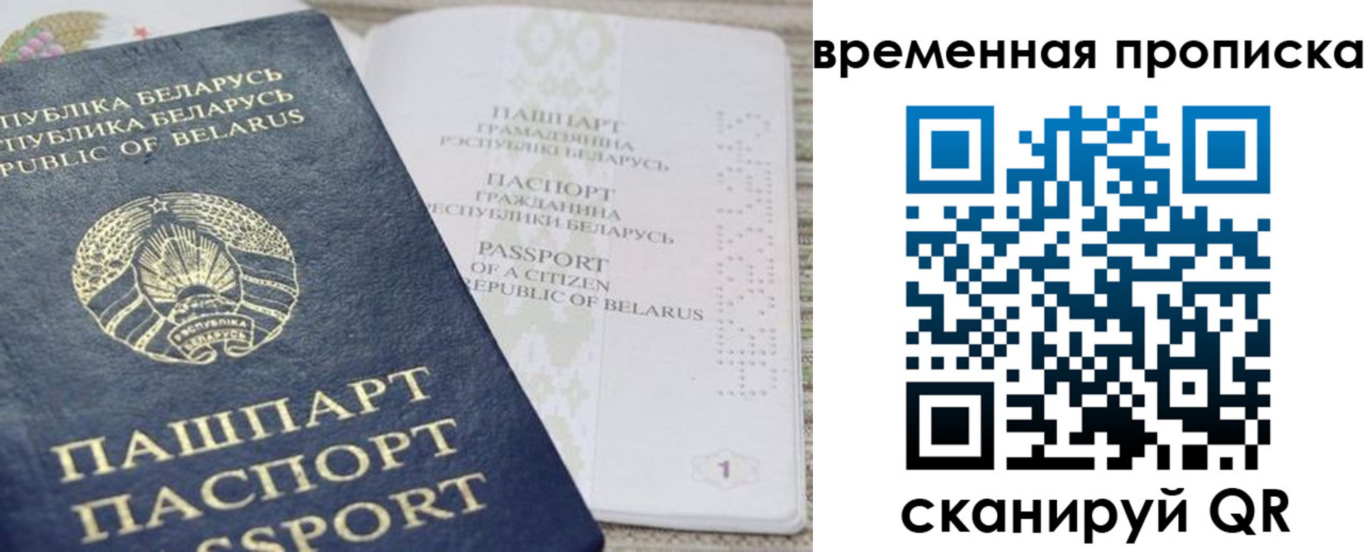 пропишу в квартире в Тимашёвске