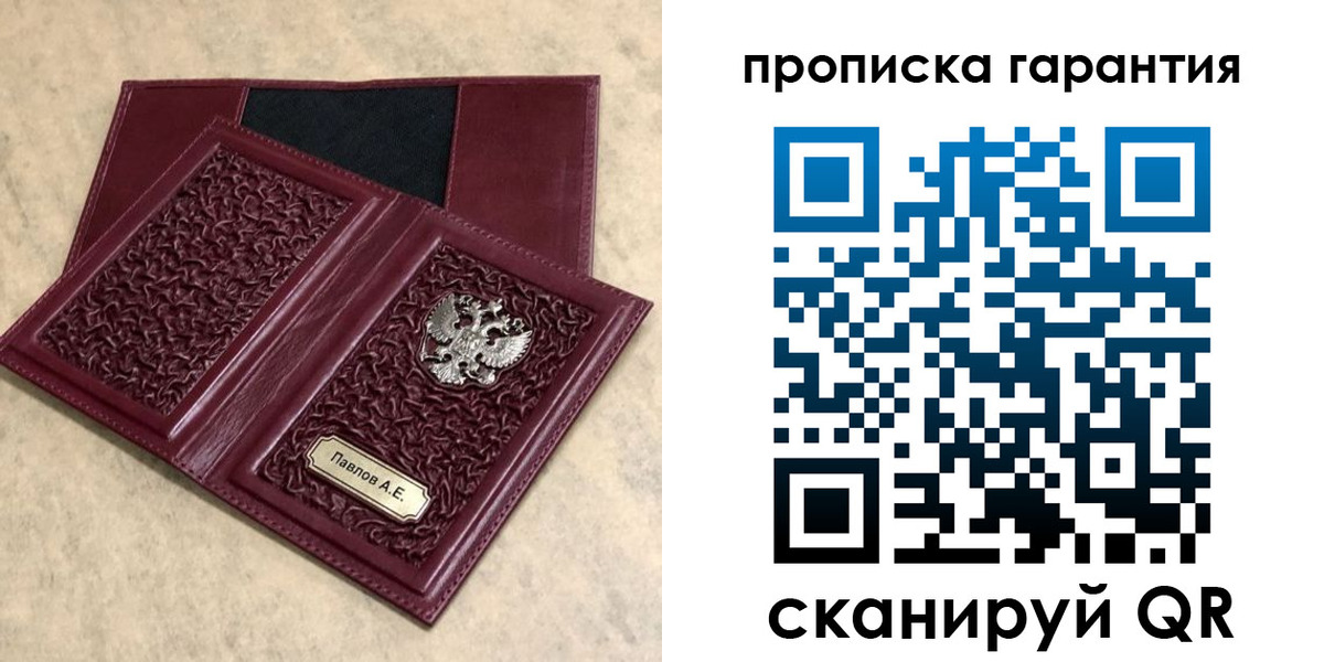 прописка для кредита в Тимашёвске